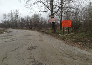 дорога на Смарагдову (Изумрудку)